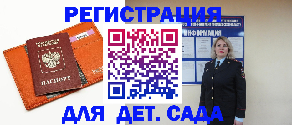 найти адрес прописки в Кизляре