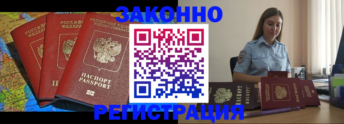 найти адрес прописки в Кизляре